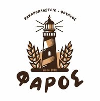 Ζαχαροπλαστείο 'Ο Φάρος'
