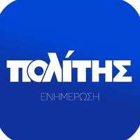 Πολίτης